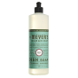 Front of Mrs. Meyer's Dish Soap Basil, 473 mL