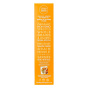 Side 2 of One Degree Gluten-Free Sprouted Oat Honey O's, 283g